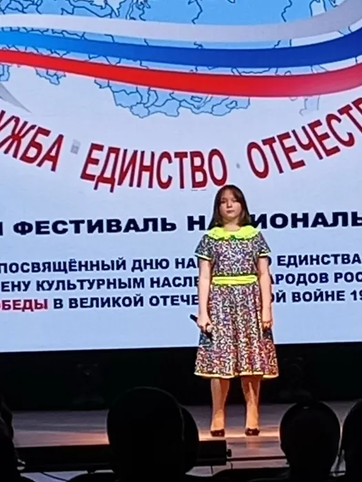 фестиваль 1