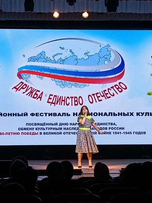 фестиваль 2
